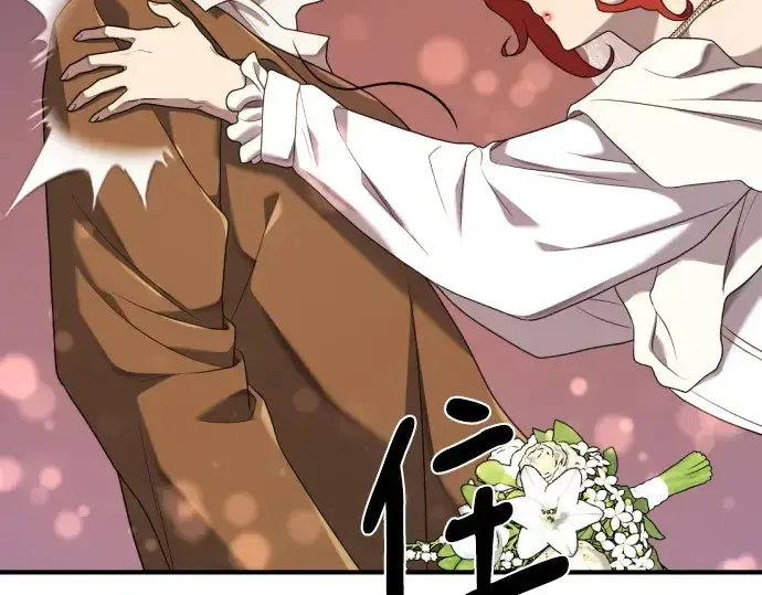 漫画《史诗级领地设计师》第210话第268张图