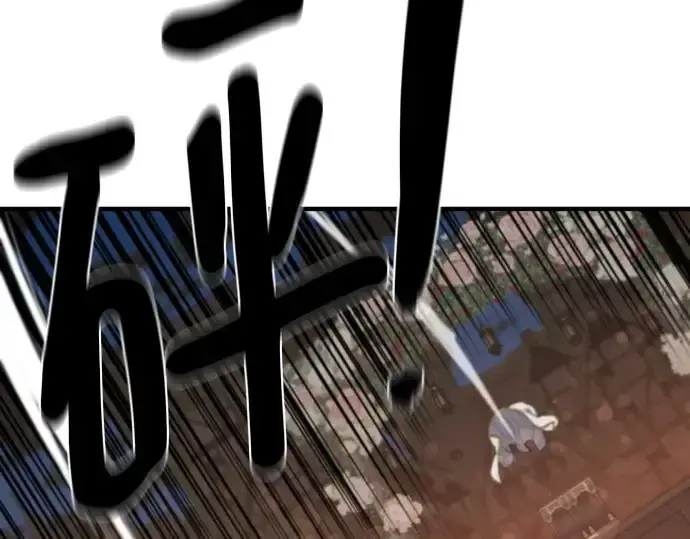 漫画《史诗级领地设计师》第210话第342张图