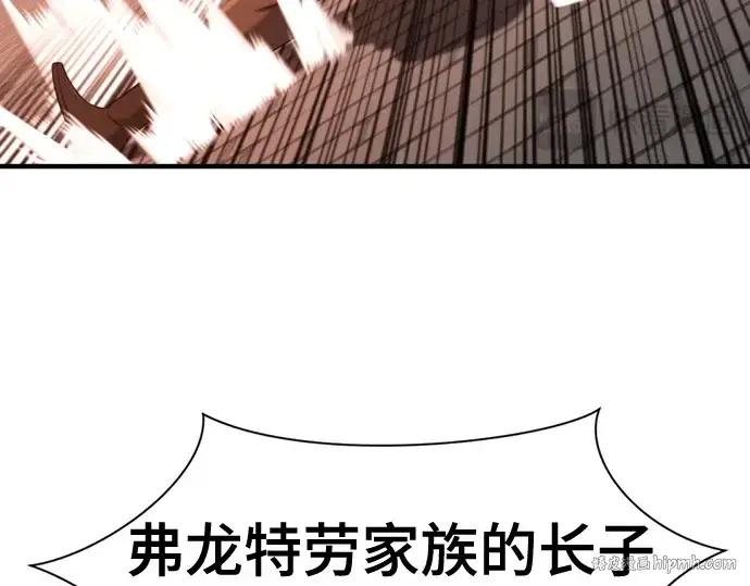 漫画《史诗级领地设计师》第210话第344张图