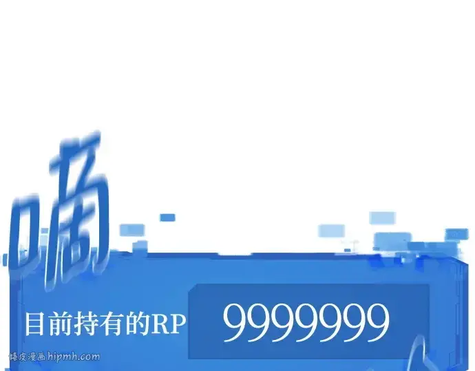 漫画《史诗级领地设计师》第210话第360张图