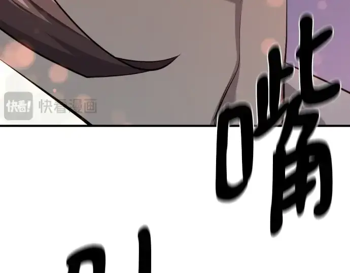 漫画《史诗级领地设计师》第210话第364张图