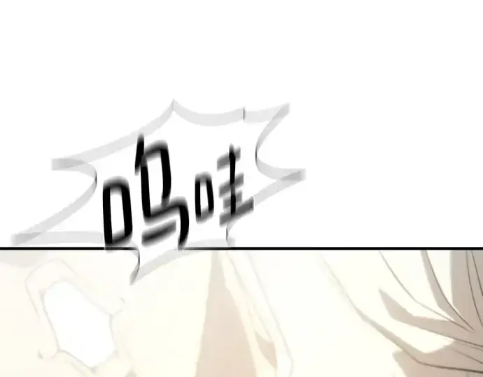 漫画《史诗级领地设计师》第210话第466张图