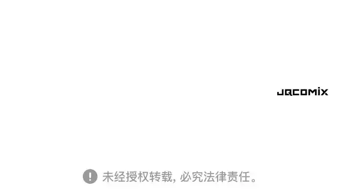 漫画《史诗级领地设计师》第210话第480张图