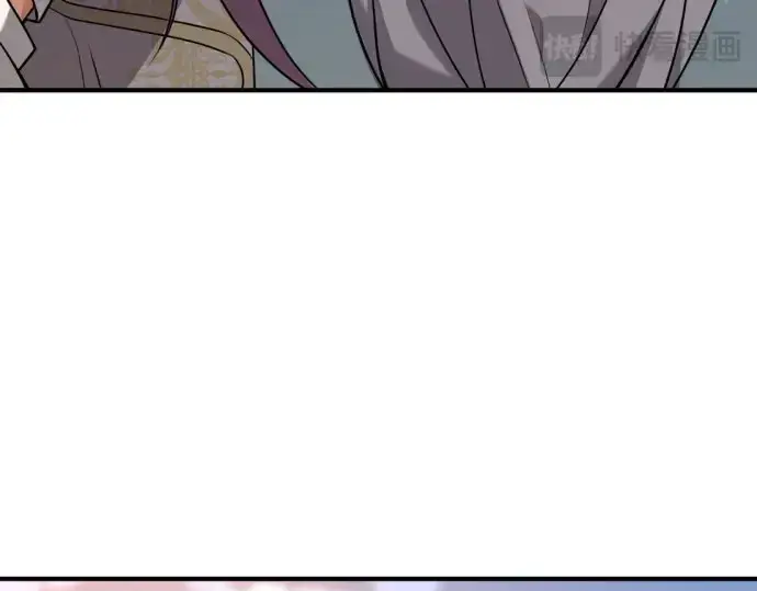 漫画《史诗级领地设计师》第211话第149张图