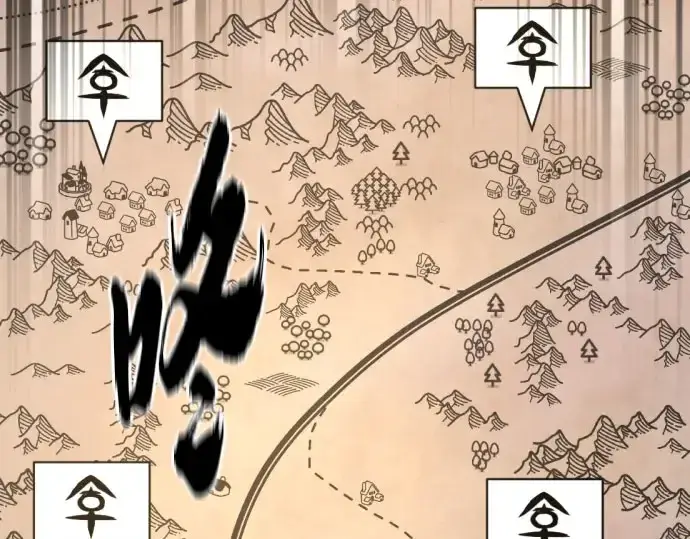 漫画《史诗级领地设计师》第211话第163张图