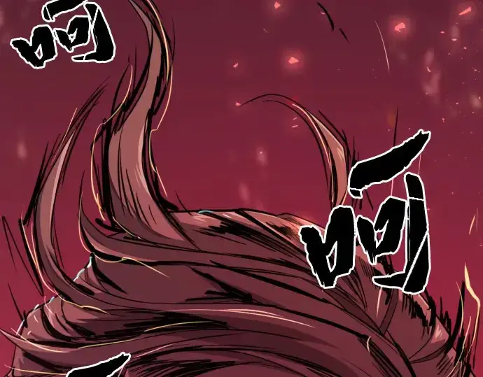 漫画《史诗级领地设计师》第211话第177张图