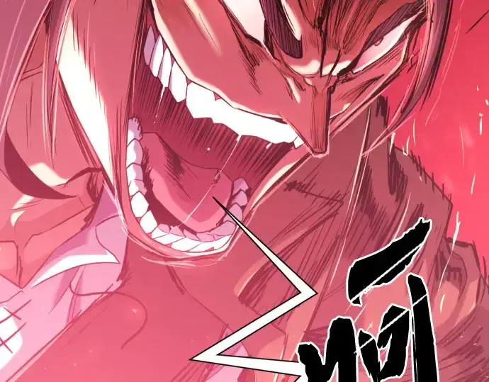 漫画《史诗级领地设计师》第211话第179张图