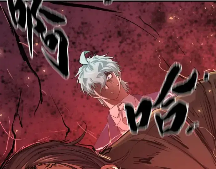 漫画《史诗级领地设计师》第211话第196张图