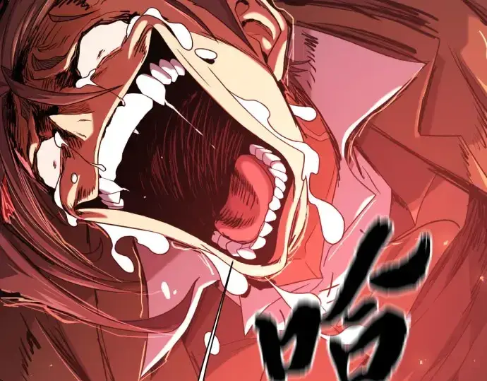 漫画《史诗级领地设计师》第211话第197张图