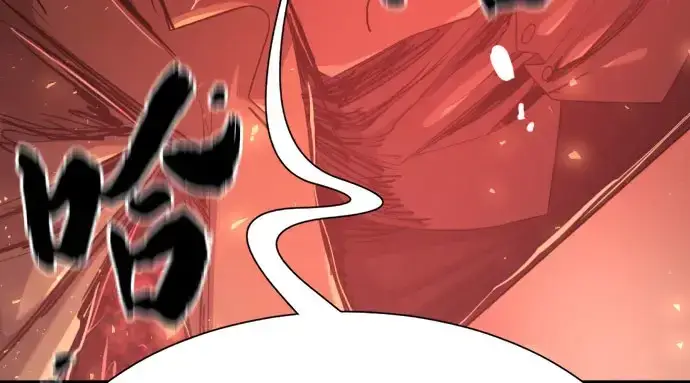 漫画《史诗级领地设计师》第211话第198张图