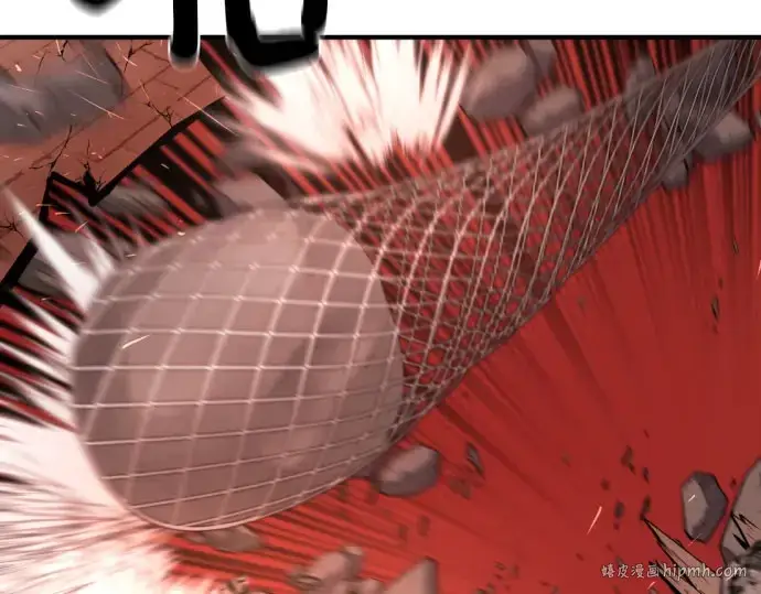 漫画《史诗级领地设计师》第211话第208张图