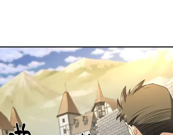 漫画《史诗级领地设计师》第211话第21张图