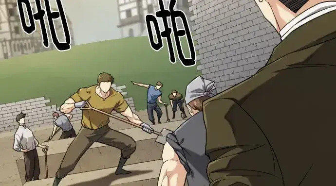 漫画《史诗级领地设计师》第211话第22张图