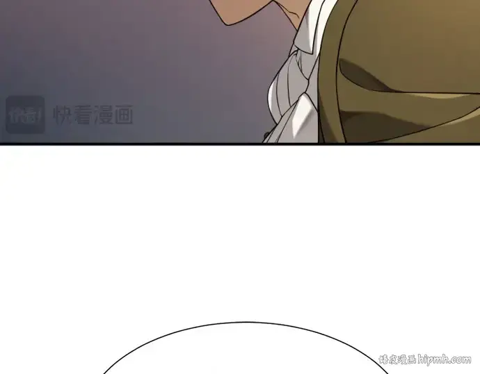 漫画《史诗级领地设计师》第211话第32张图