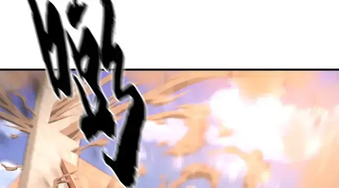 漫画《史诗级领地设计师》第211话第58张图