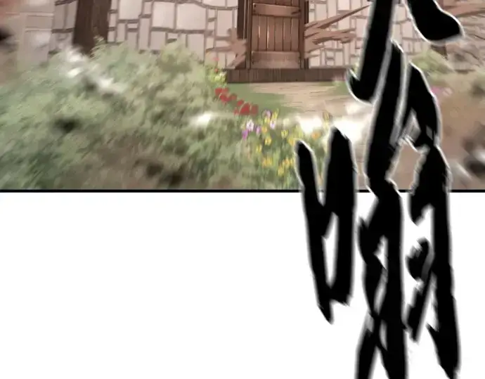 漫画《史诗级领地设计师》第211话第60张图