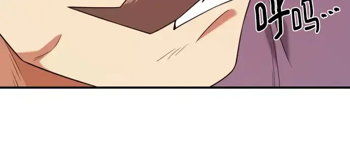 漫画《史诗级领地设计师》第212话第112张图