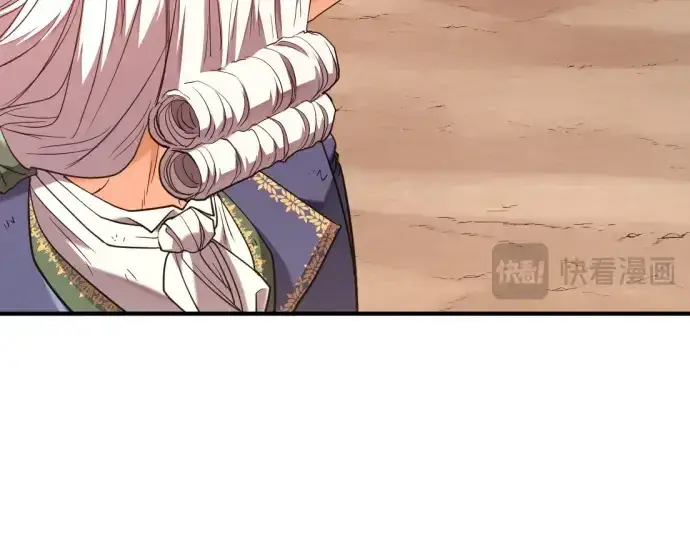 漫画《史诗级领地设计师》第212话第141张图