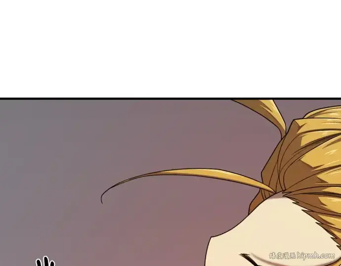 漫画《史诗级领地设计师》第212话第200张图