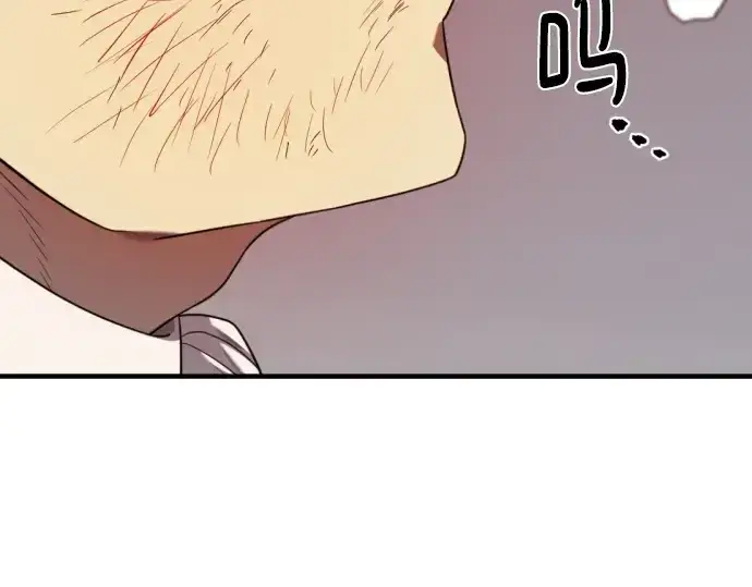 漫画《史诗级领地设计师》第212话第209张图