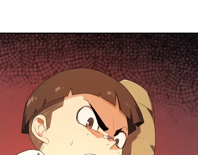 漫画《史诗级领地设计师》第212话第44张图