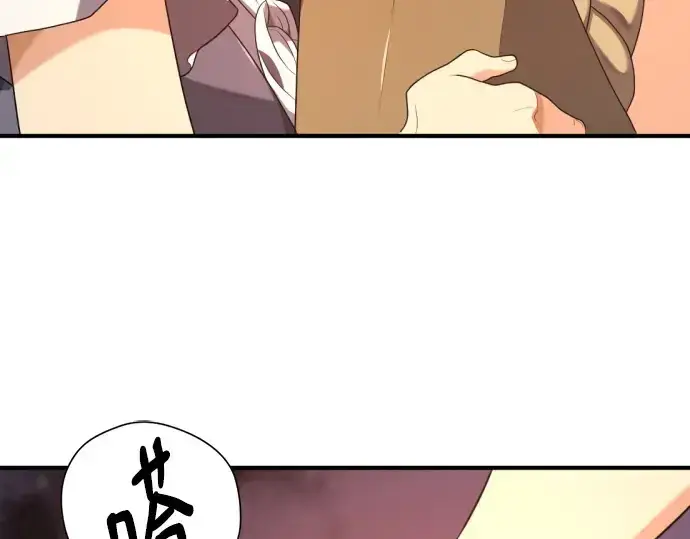 漫画《史诗级领地设计师》第212话第47张图
