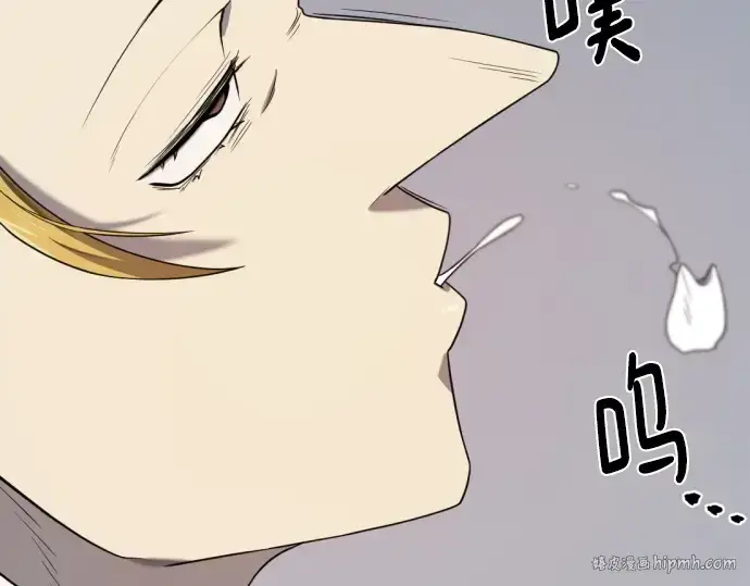 漫画《史诗级领地设计师》第213话第128张图
