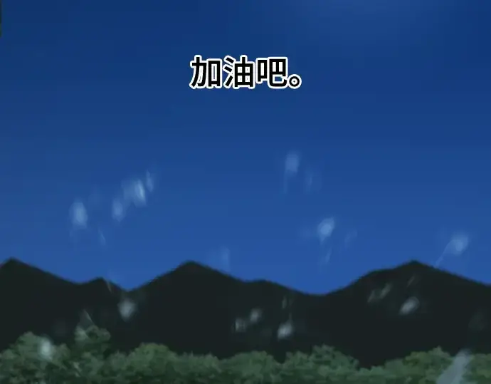 漫画《史诗级领地设计师》第213话第182张图