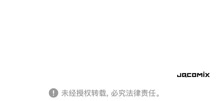 漫画《史诗级领地设计师》第213话第184张图