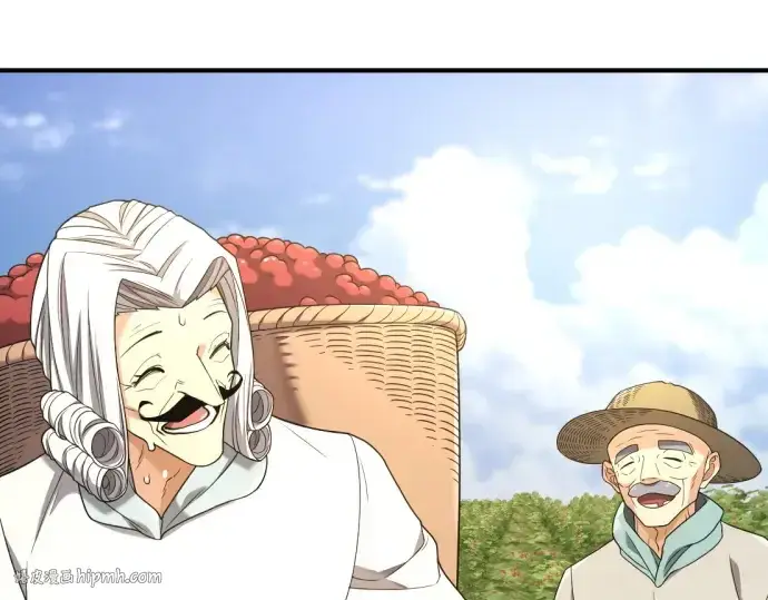 漫画《史诗级领地设计师》第213话第24张图