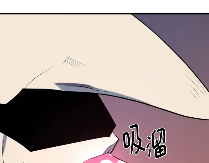 漫画《史诗级领地设计师》第213话第43张图