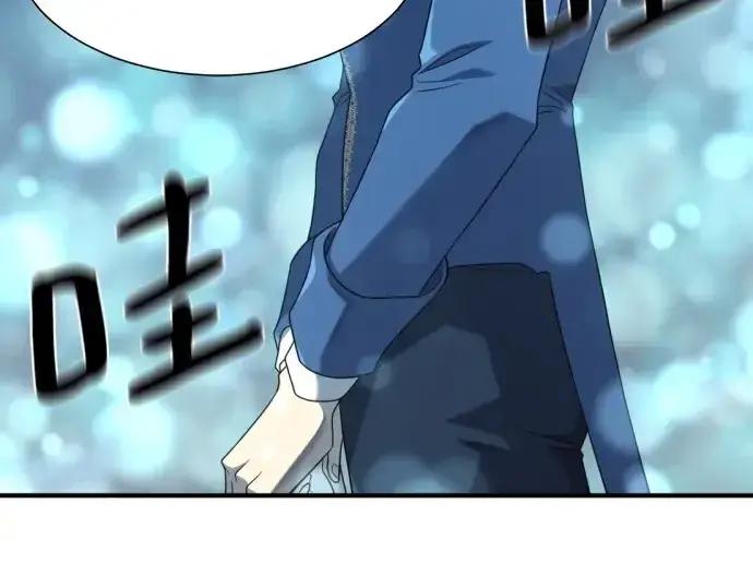 漫画《史诗级领地设计师》第213话第95张图