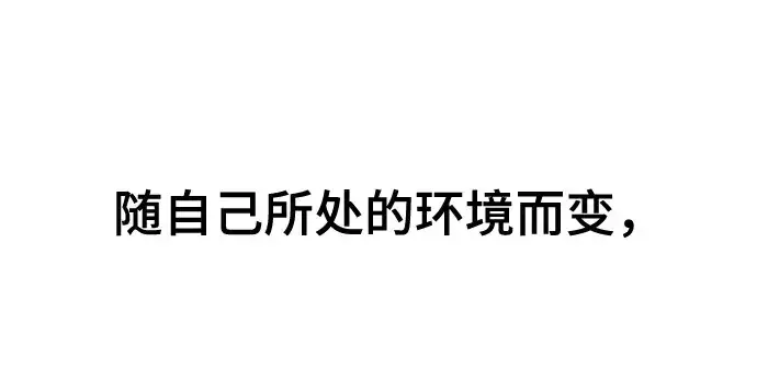 漫画《史诗级领地设计师》第213话第96张图