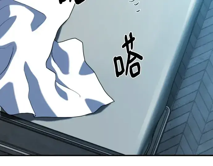 漫画《史诗级领地设计师》第214话第149张图