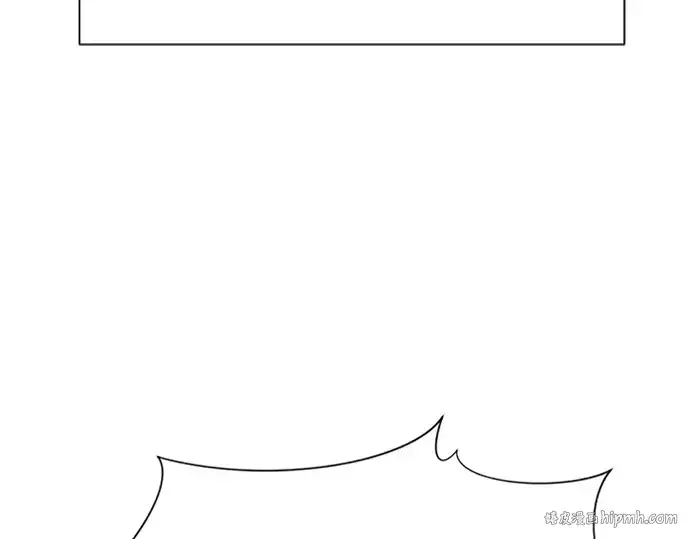 漫画《史诗级领地设计师》第214话第16张图