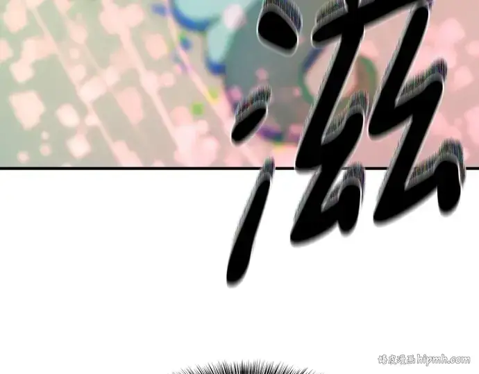漫画《史诗级领地设计师》第214话第176张图