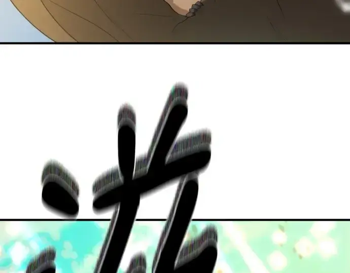 漫画《史诗级领地设计师》第214话第206张图