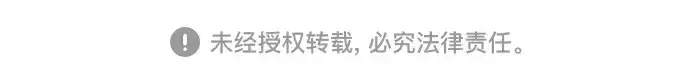 漫画《史诗级领地设计师》第214话第233张图