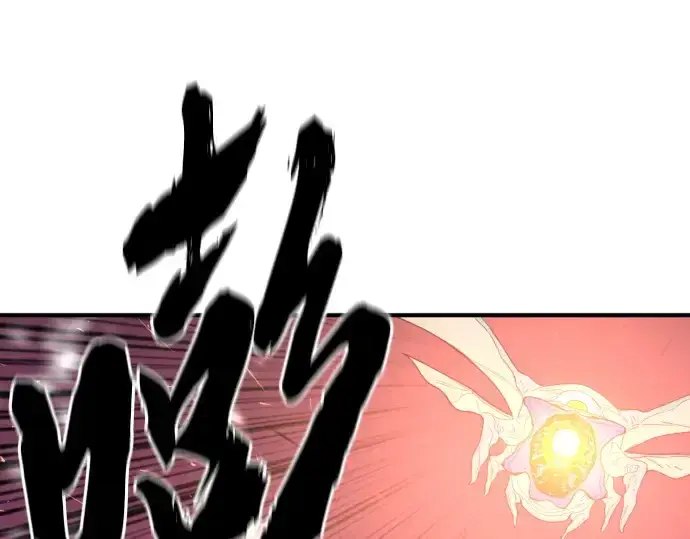 漫画《史诗级领地设计师》第215话第101张图