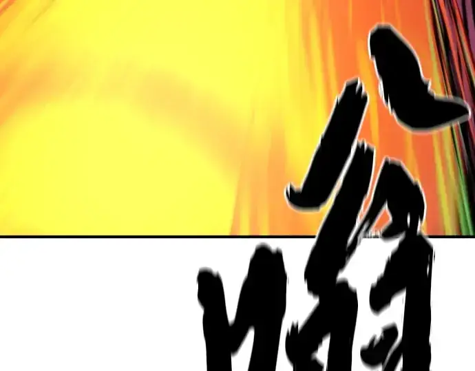 漫画《史诗级领地设计师》第215话第103张图
