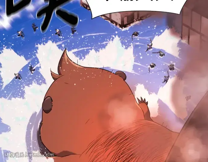 漫画《史诗级领地设计师》第215话第112张图