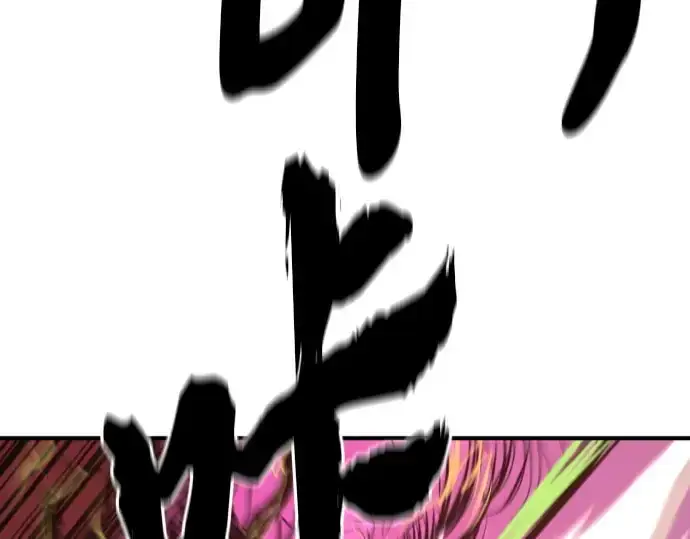 漫画《史诗级领地设计师》第215话第127张图