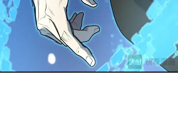 漫画《史诗级领地设计师》第215话第173张图