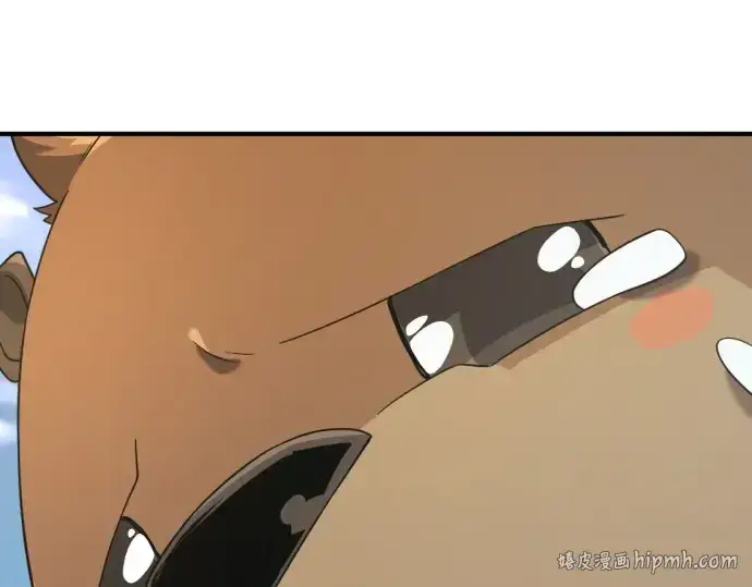 漫画《史诗级领地设计师》第215话第208张图