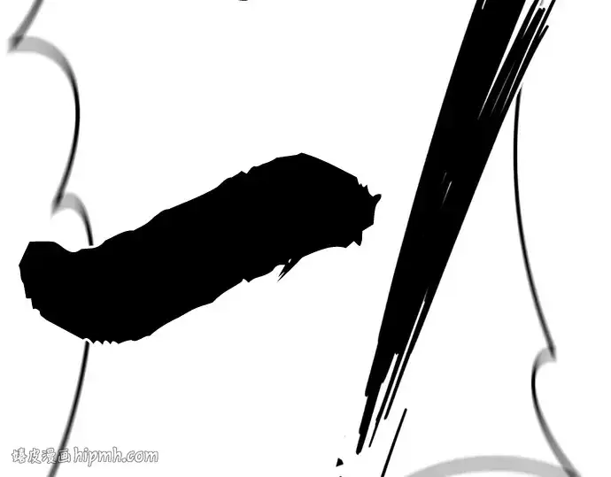 漫画《史诗级领地设计师》第215话第248张图