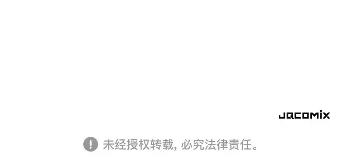 漫画《史诗级领地设计师》第215话第265张图