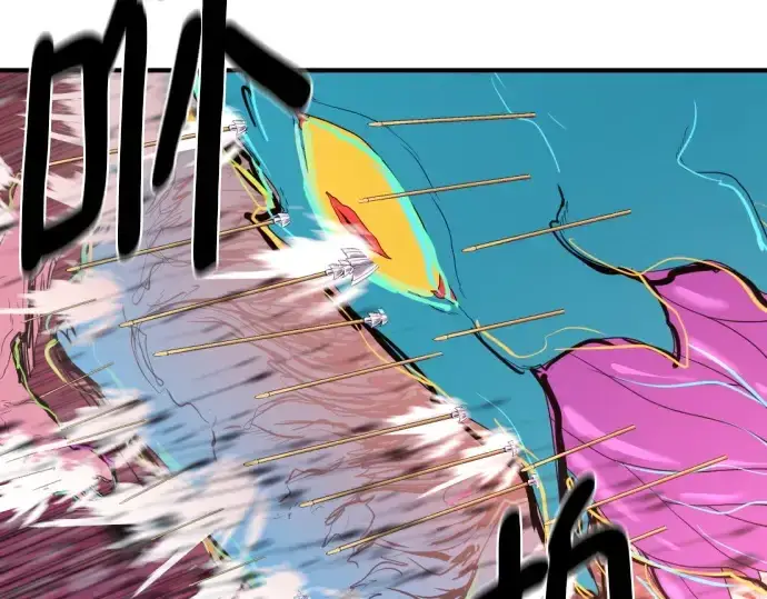 漫画《史诗级领地设计师》第215话第63张图