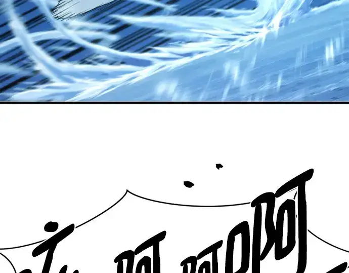 漫画《史诗级领地设计师》第215话第82张图