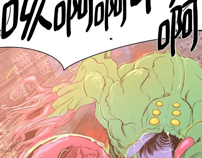 漫画《史诗级领地设计师》第215话第83张图