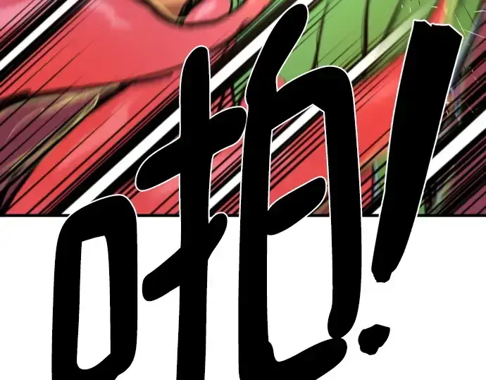 漫画《史诗级领地设计师》第215话第89张图